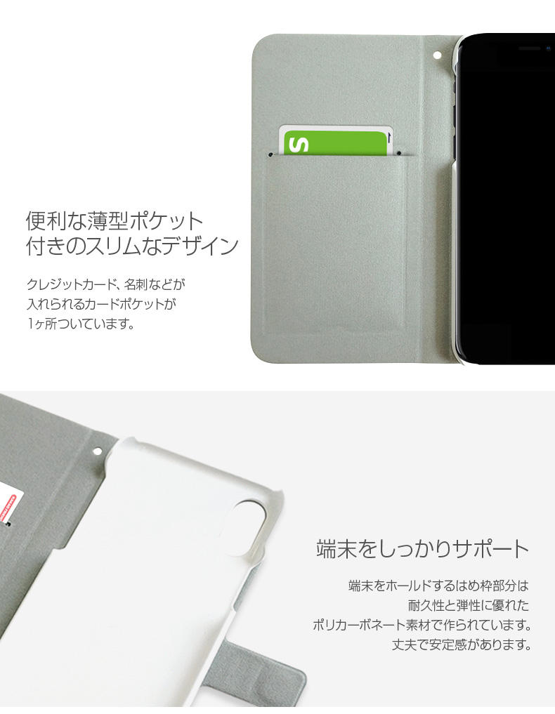 グリーンはパリジャン、ブルーはアンティークのイメージ