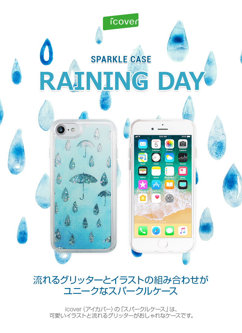 icover Sparkle case Raining day