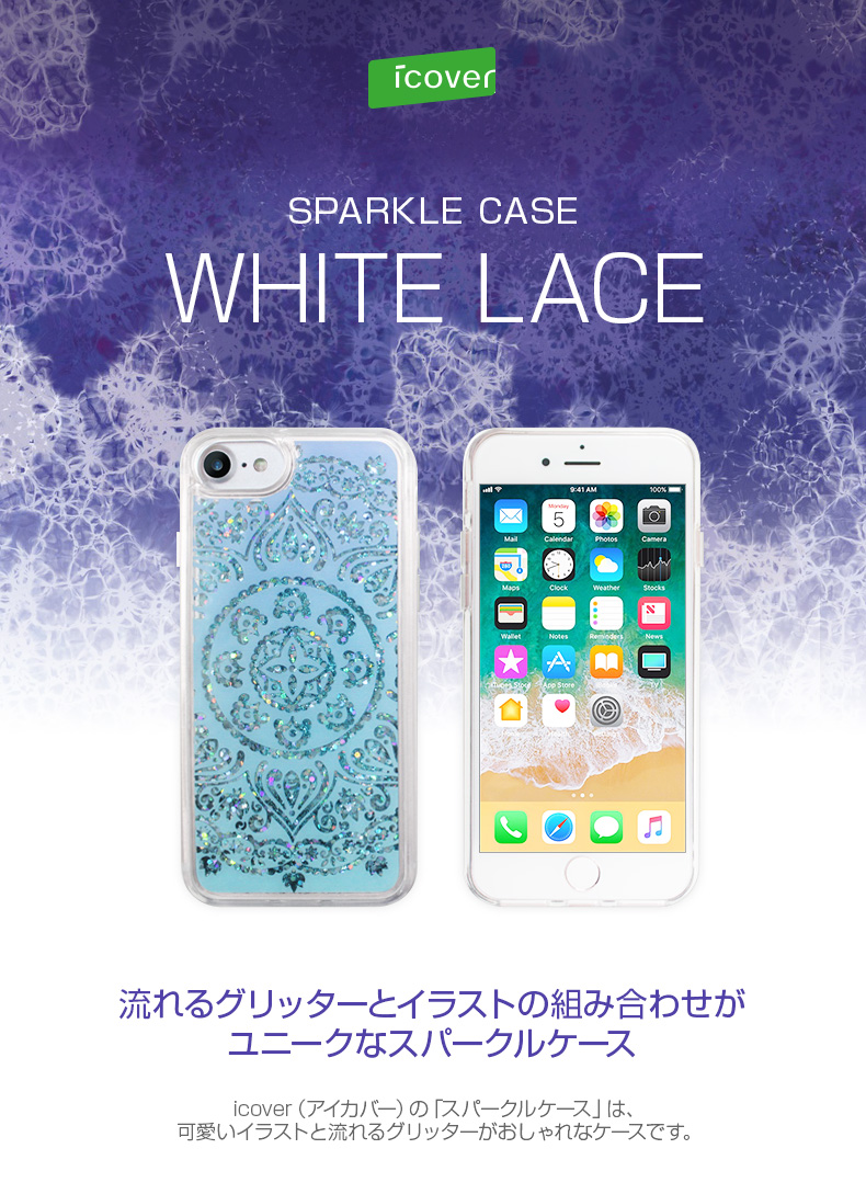 icover Sparkle case White lace