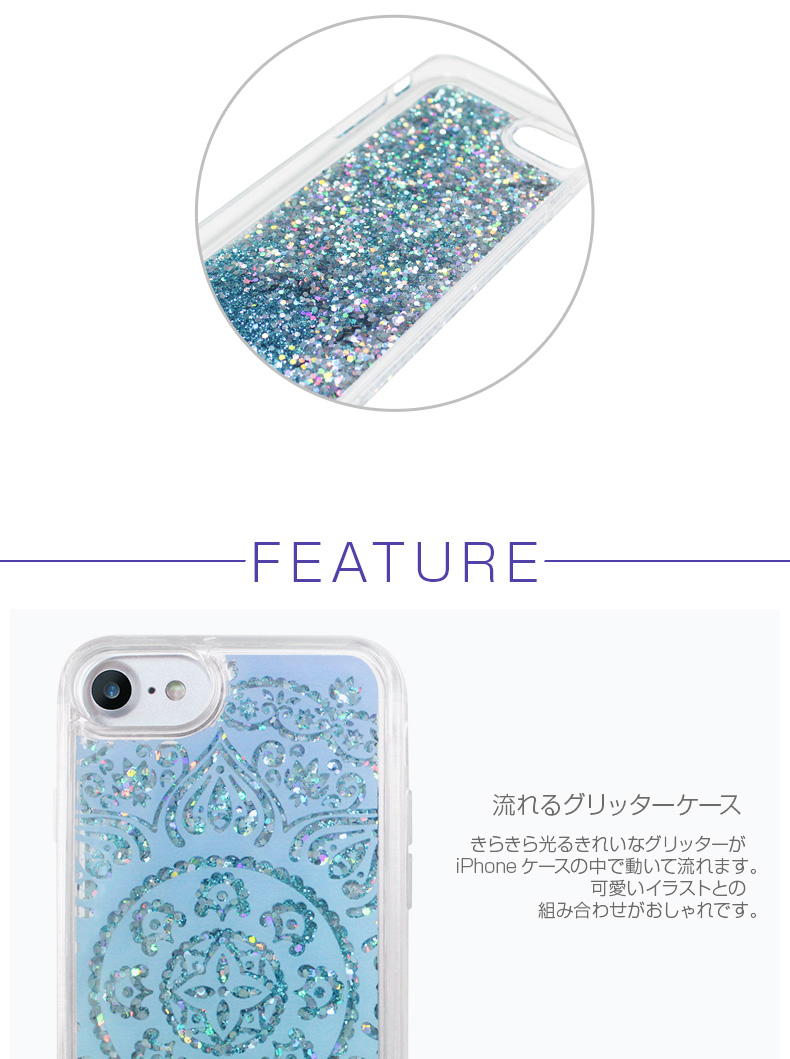 アイカバー スパークルケース ホワイトレース