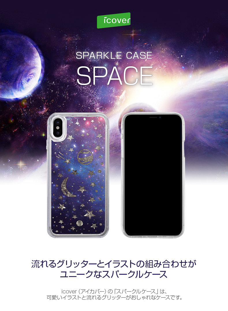 iPhone ケース