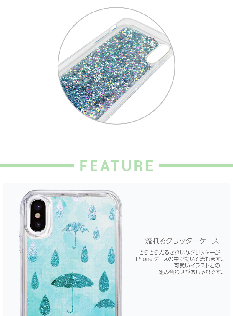 icover Sparkle case Raining day