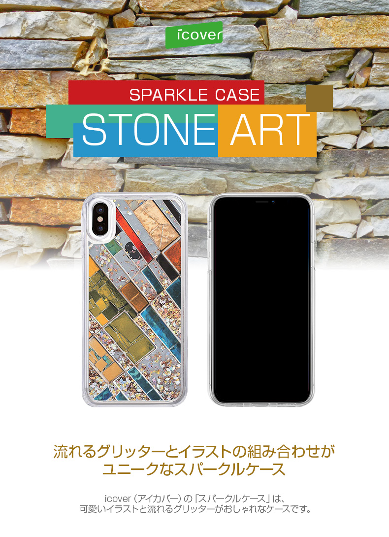 iPhone ケース