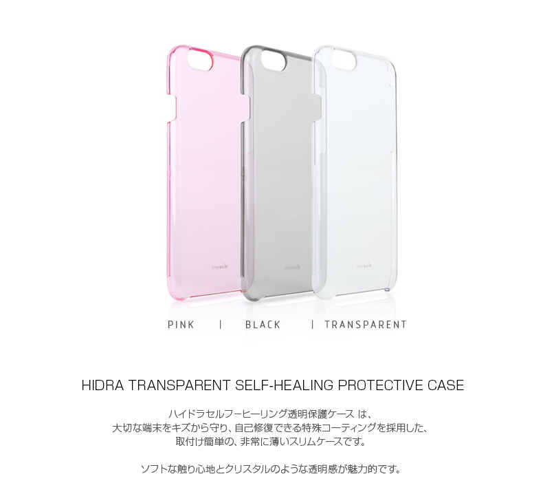 商品詳細-iPhone6/6Sケース