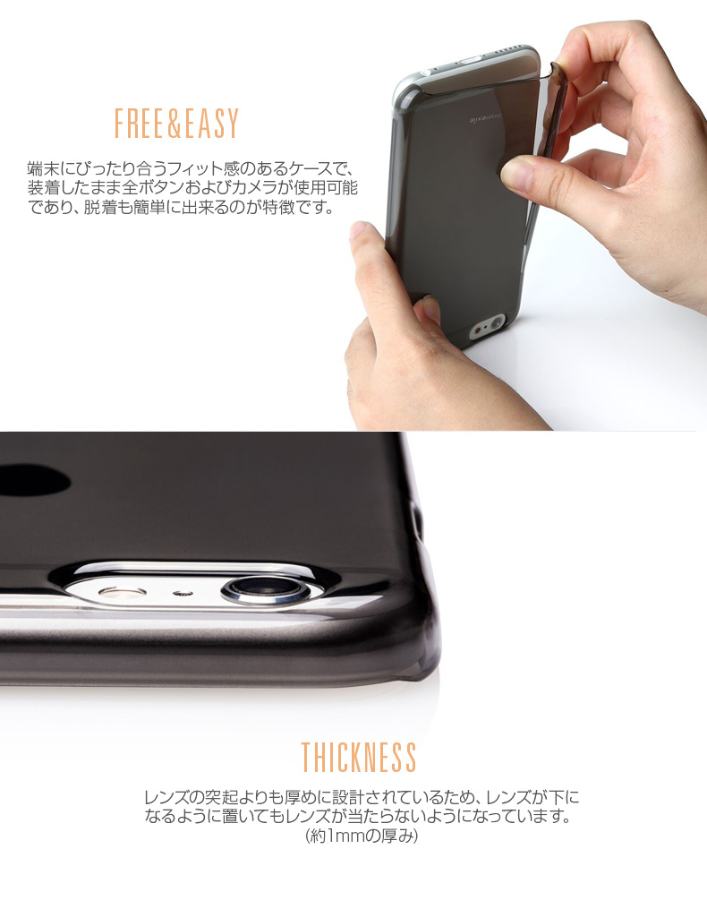 商品詳細-iPhone6/6Sケース