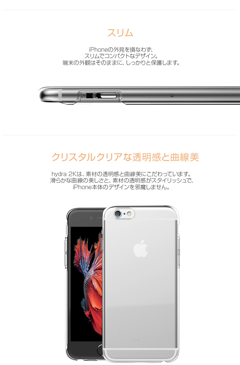 商品詳細-iPhone 6s Plus/6 Plus ケース