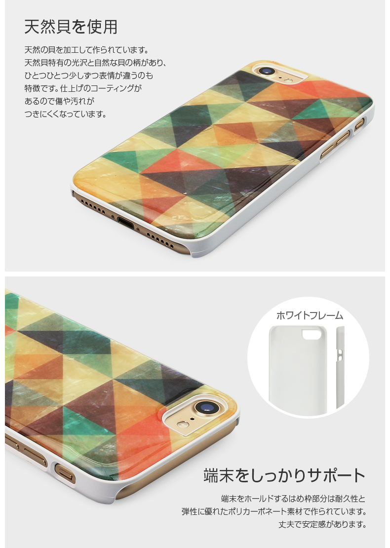 商品詳細-iPhone7ケース