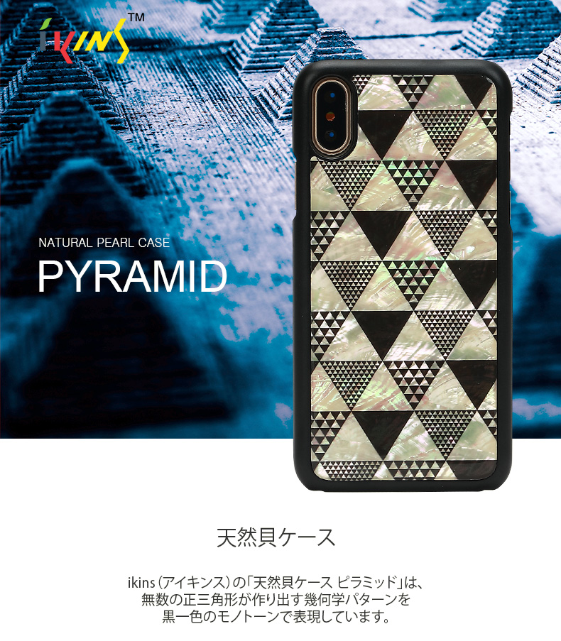 iPhone ケース