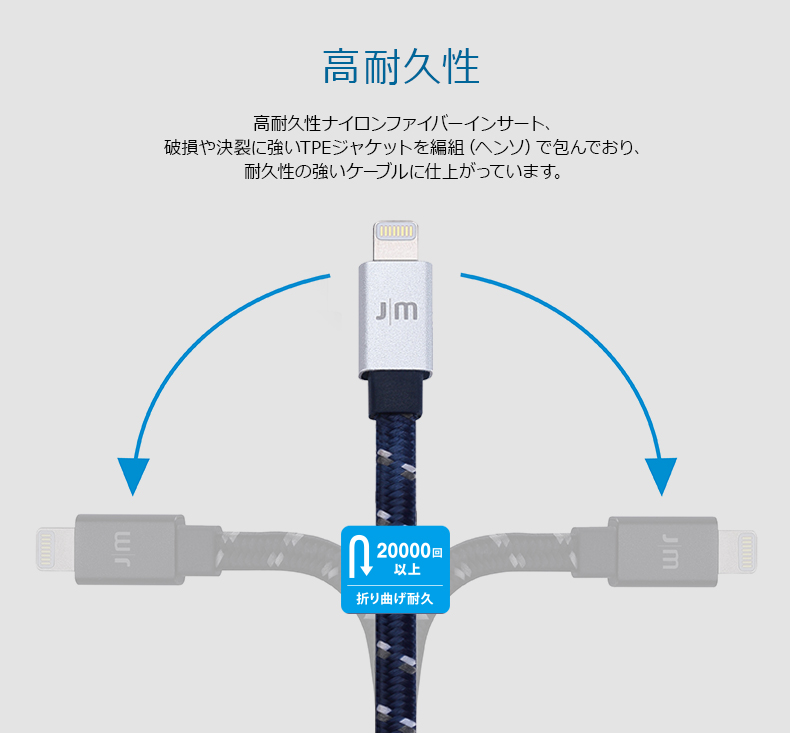 タフアーマー編組（ヘンソ）で高耐久性