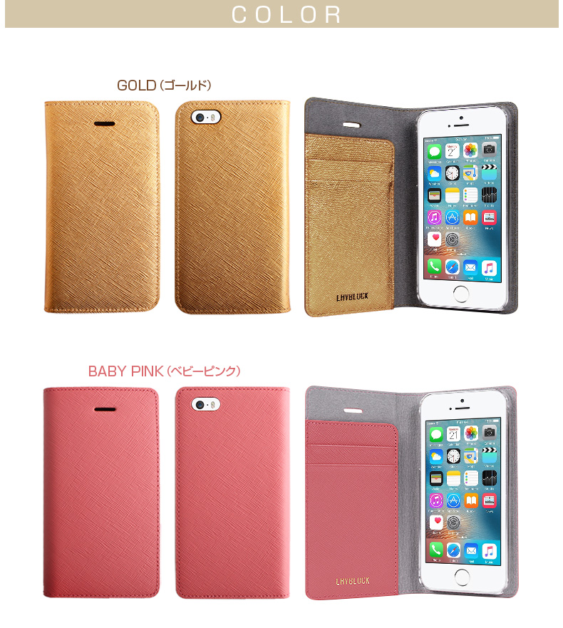 楽天市場 Iphone Se ケース 手帳型 Layblock Saffiano Flip Case レイブロック サフィアーノフリップケース アイフォン Se 5s 5用 Iphone Se 5s 5 アイホンseケース アイホンseカバー 手帳型ケース 天然牛革 サフィアーノレザー アビィニューヨーク