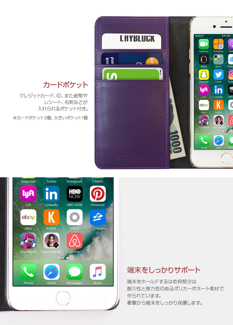 商品詳細-iPhone7ケース