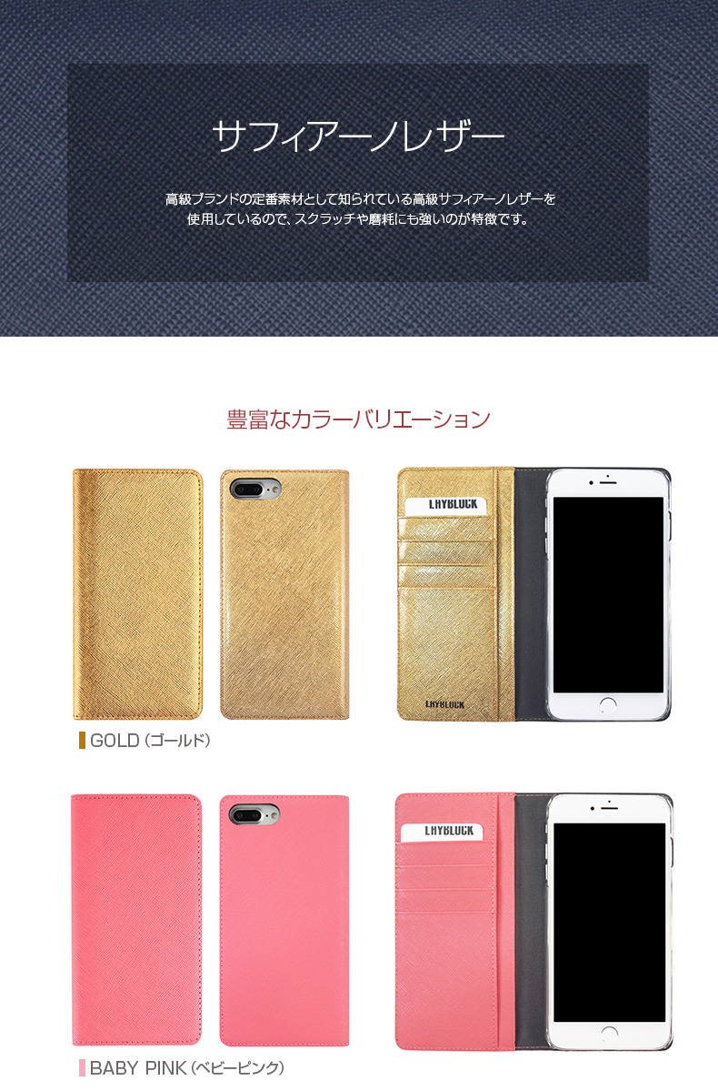商品詳細-iPhone7Plusケース
