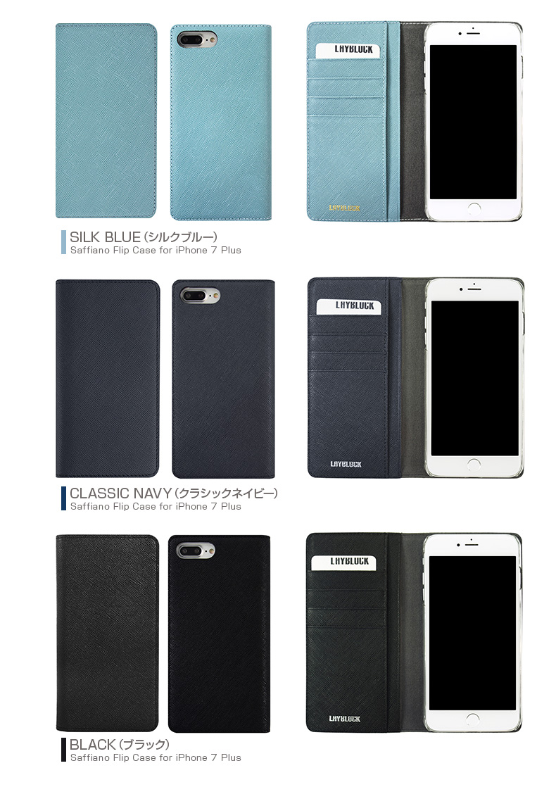 商品詳細-iPhone7Plusケース