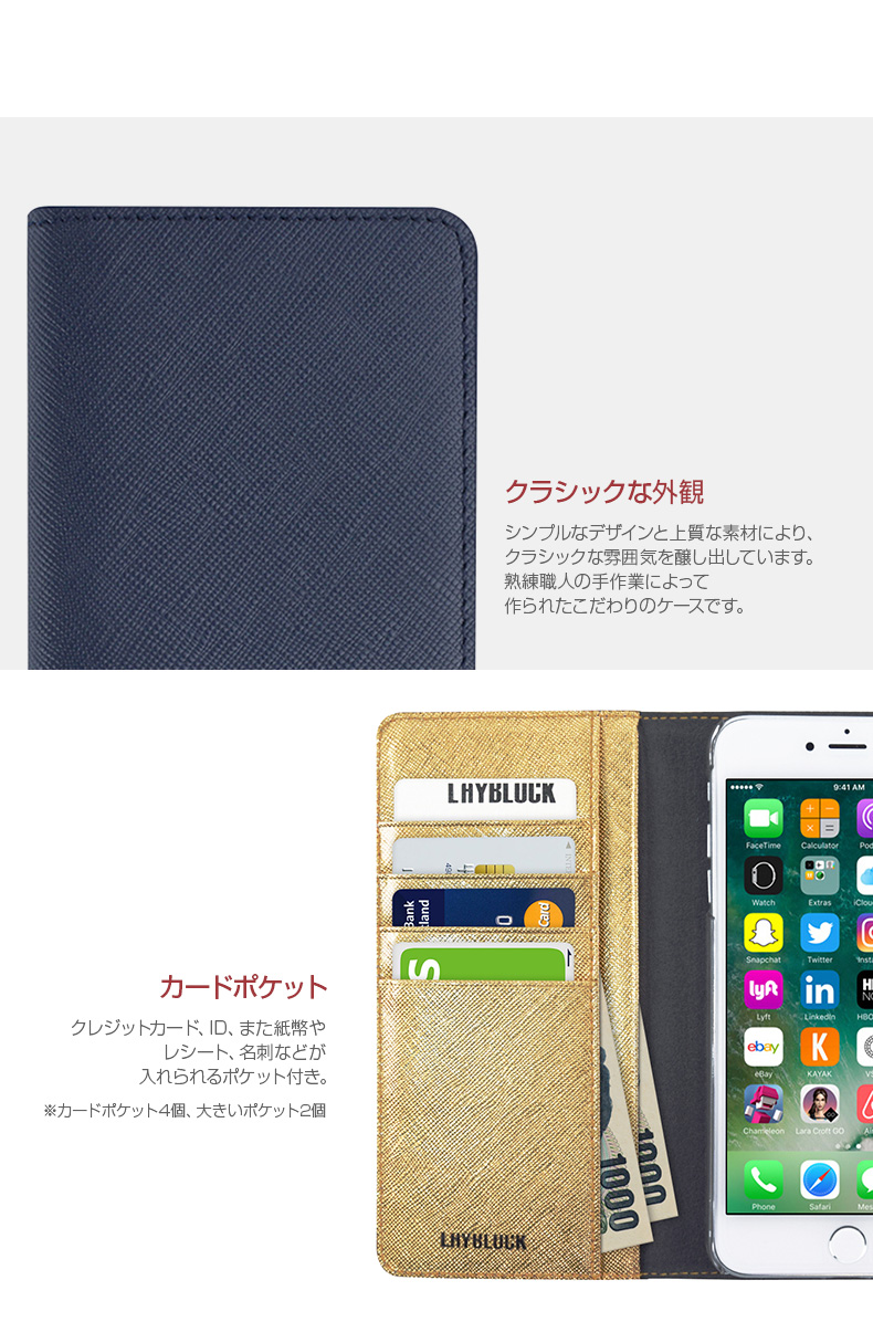 商品詳細-iPhone7Plusケース