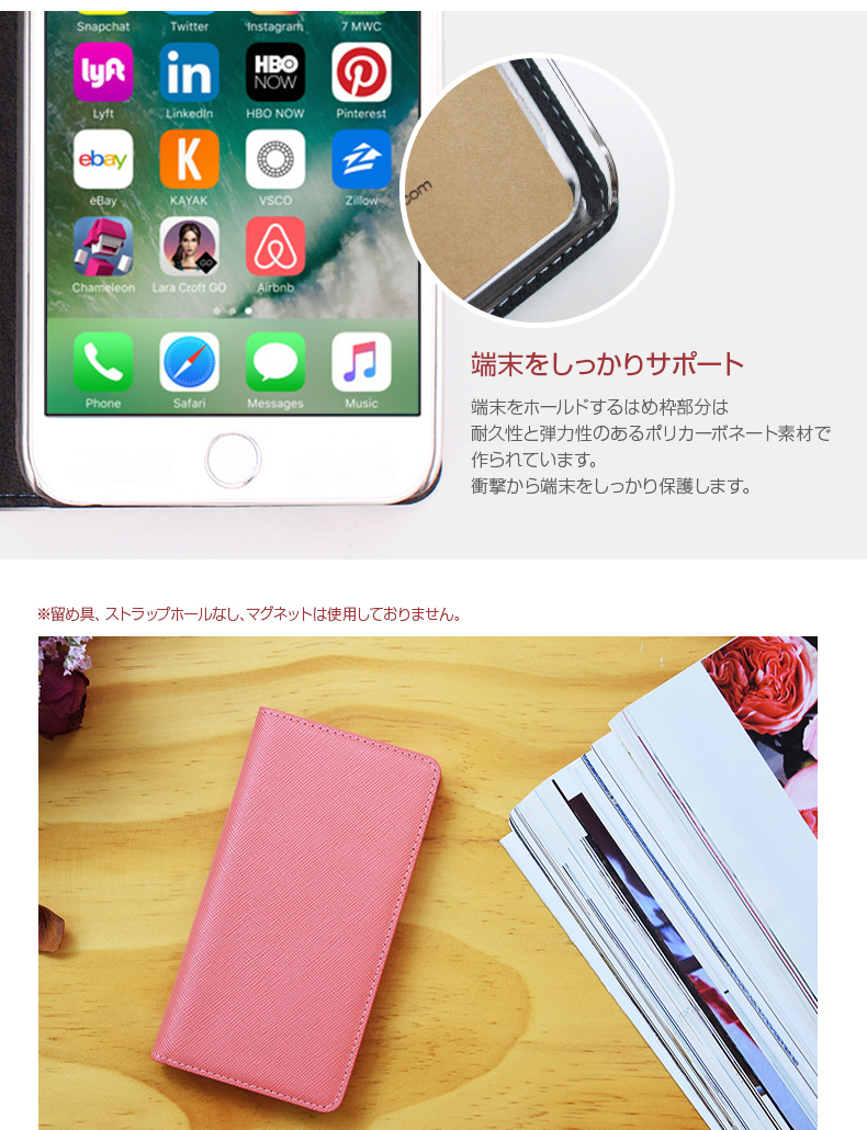 商品詳細-iPhone7Plusケース