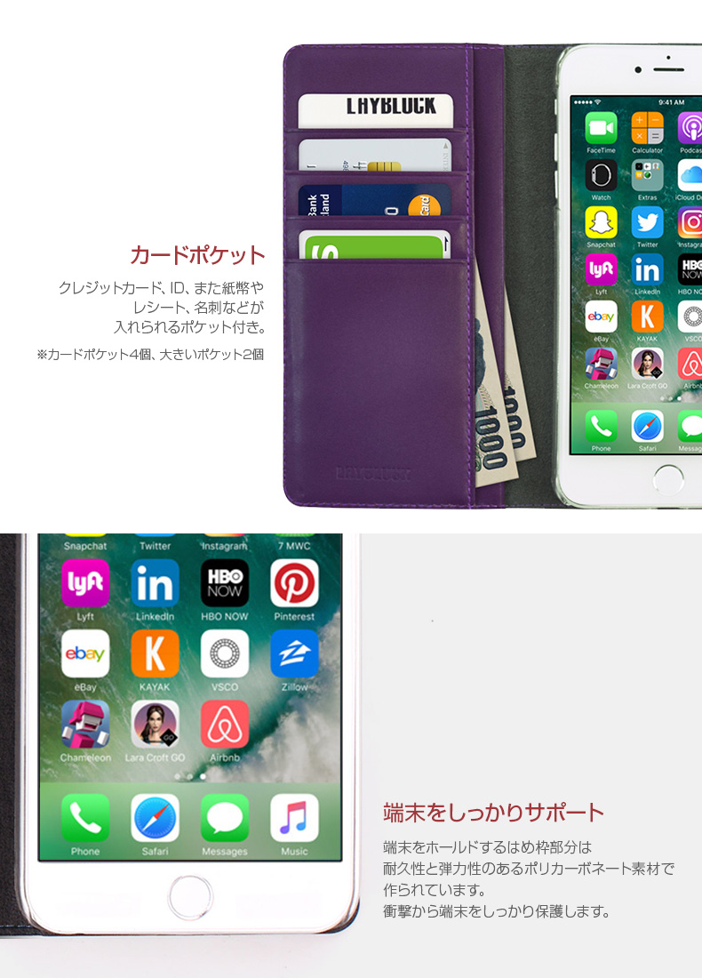 商品詳細-iPhone7Plusケース