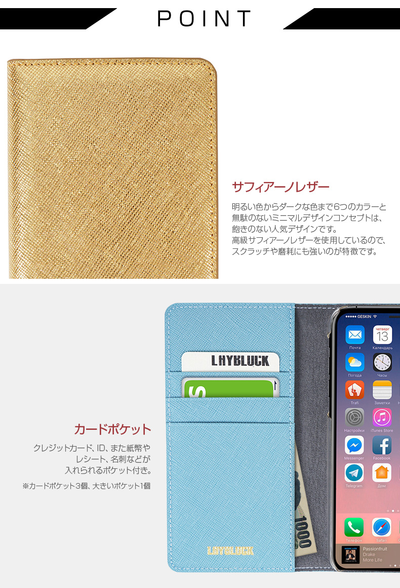 高級サフィアーノレザー