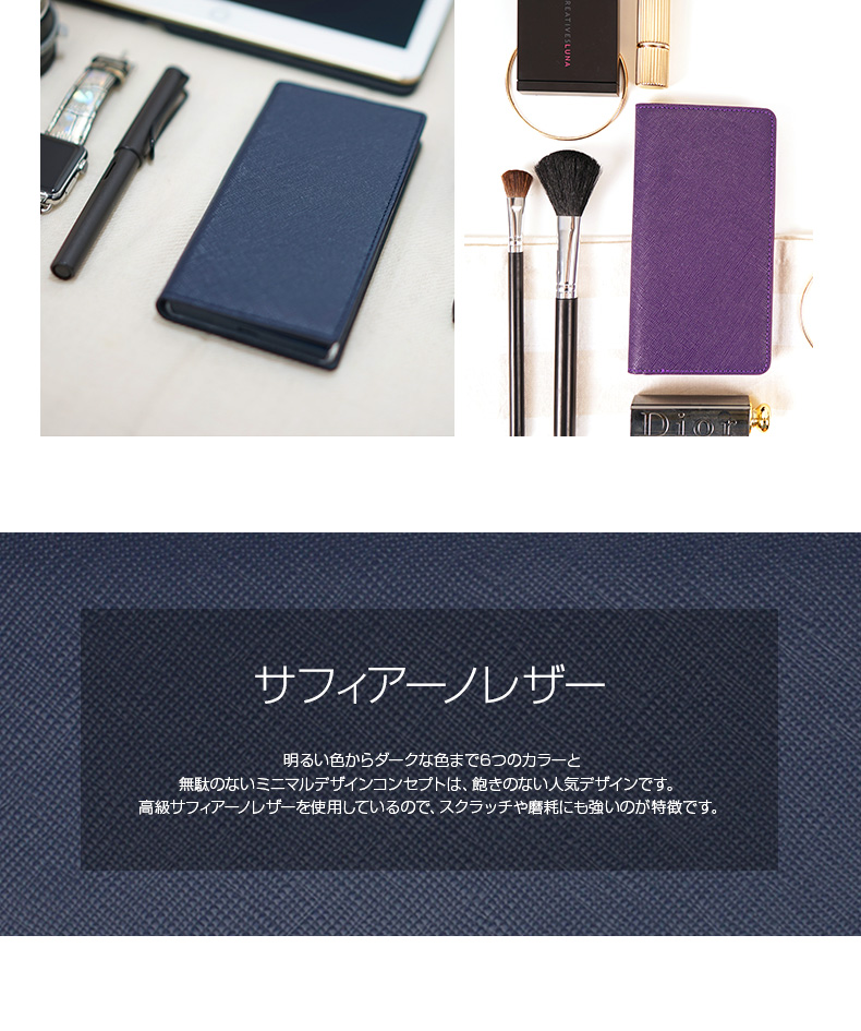 端末をしっかりサポート