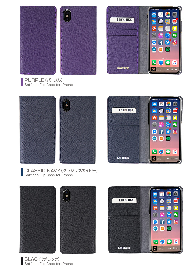 高級サフィアーノレザー