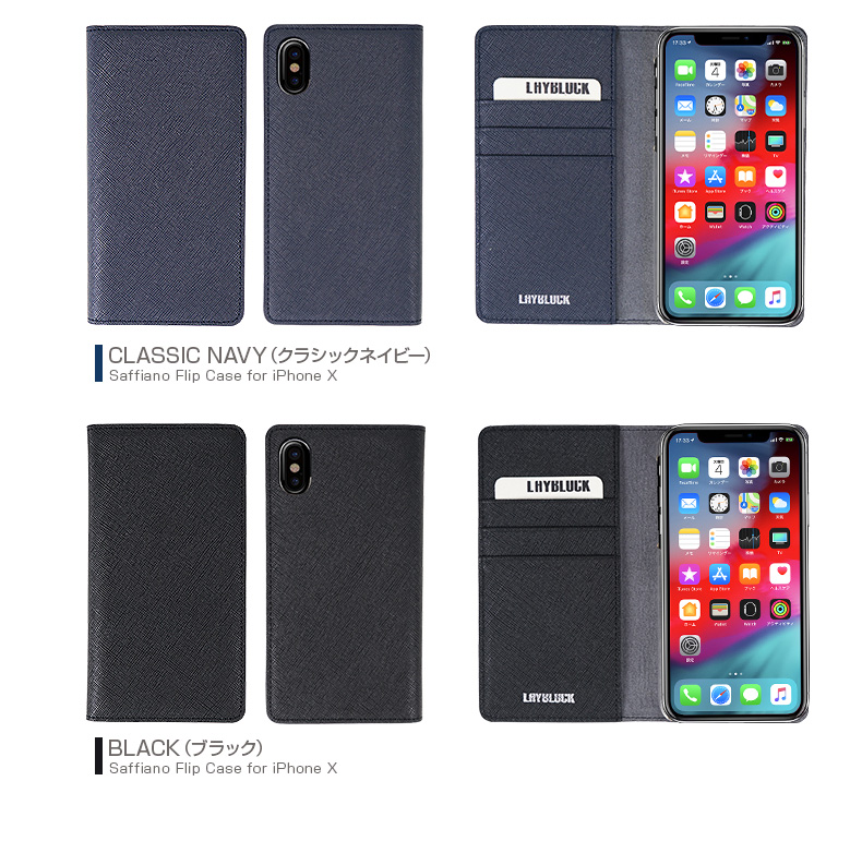 高級サフィアーノレザー