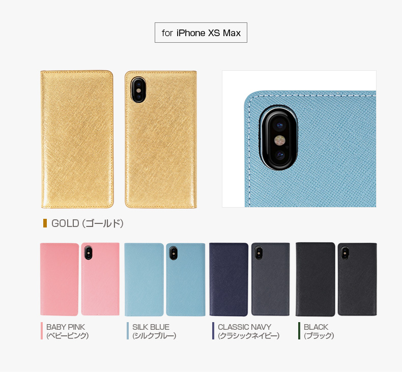 高級サフィアーノレザー