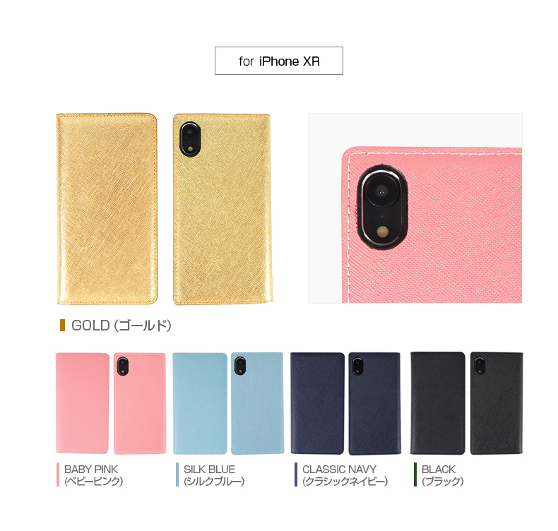 高級サフィアーノレザー