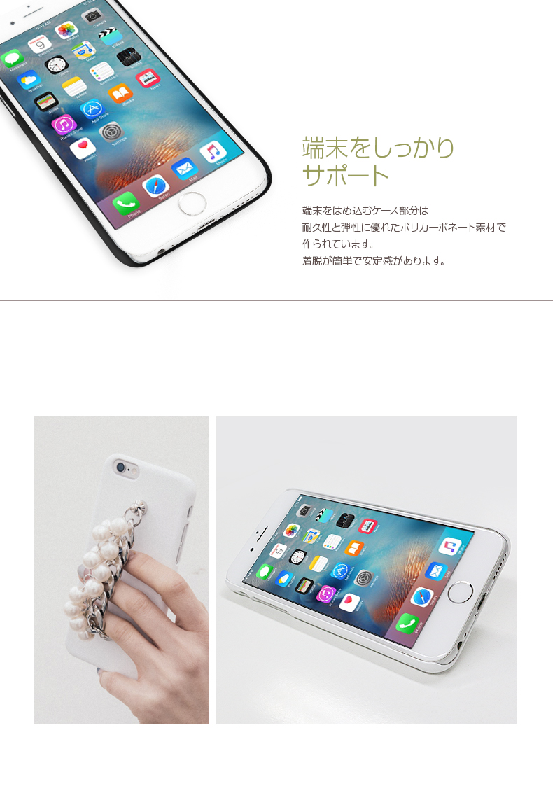 商品詳細-iPhone6/6sケース