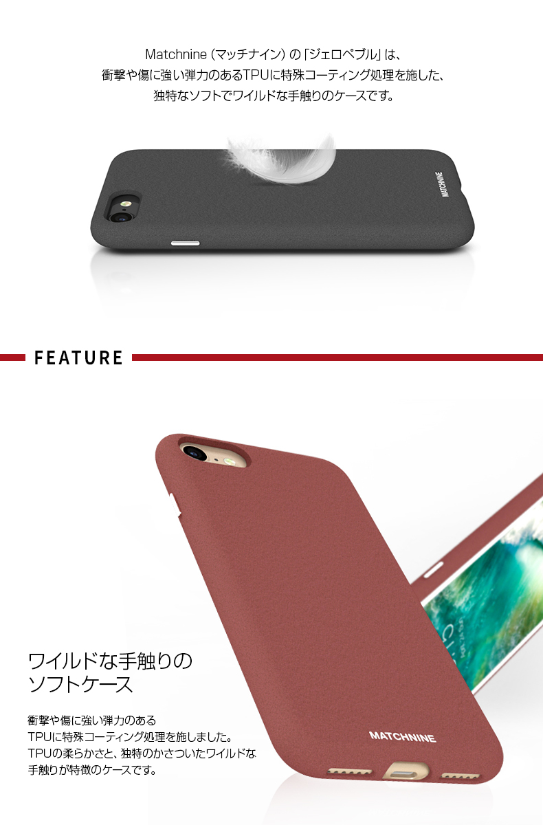 商品詳細-iPhone7ケース