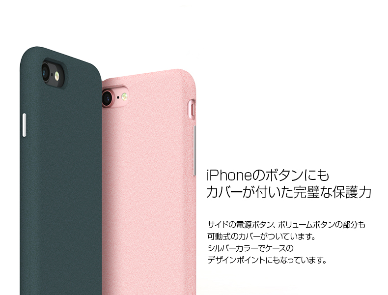 商品詳細-iPhone7ケース