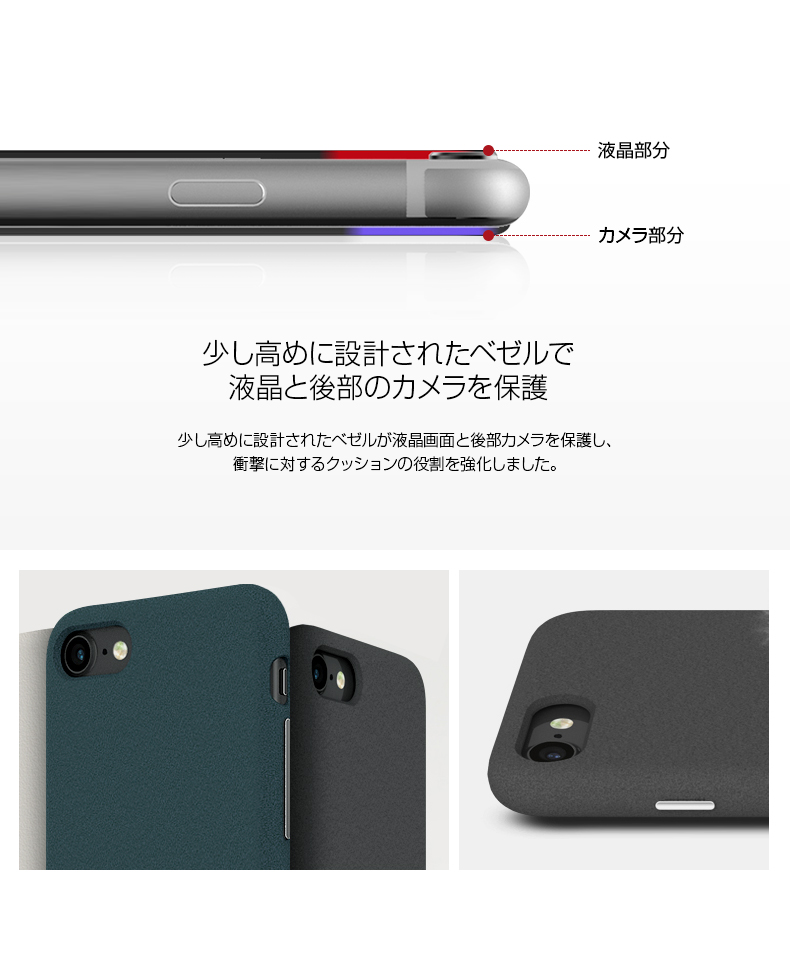 商品詳細-iPhone7ケース