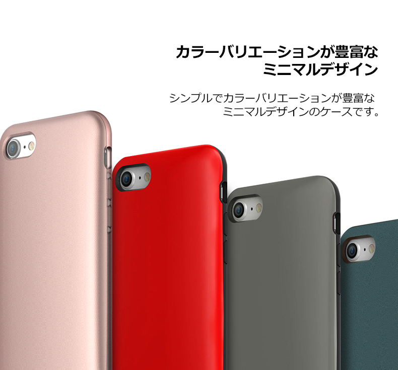 カラーバリエーションが豊富なミニマルデザイン