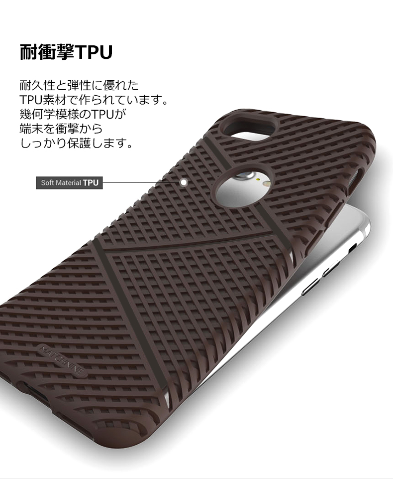 完璧なフィット感