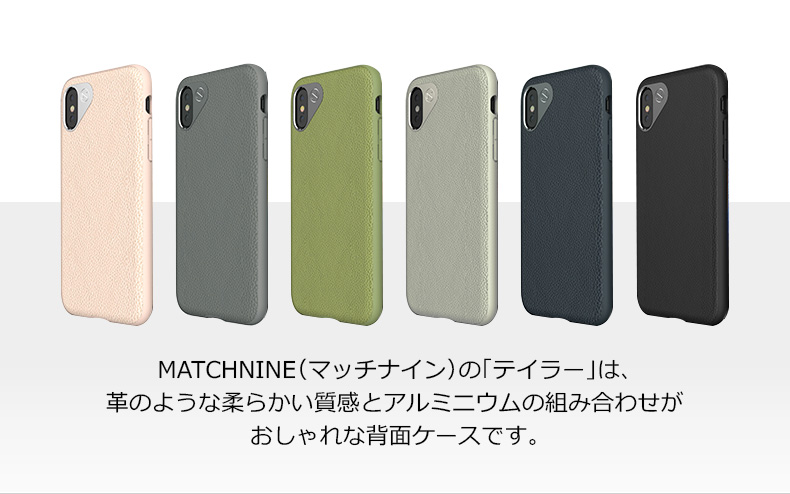 Matchnine TAILOR