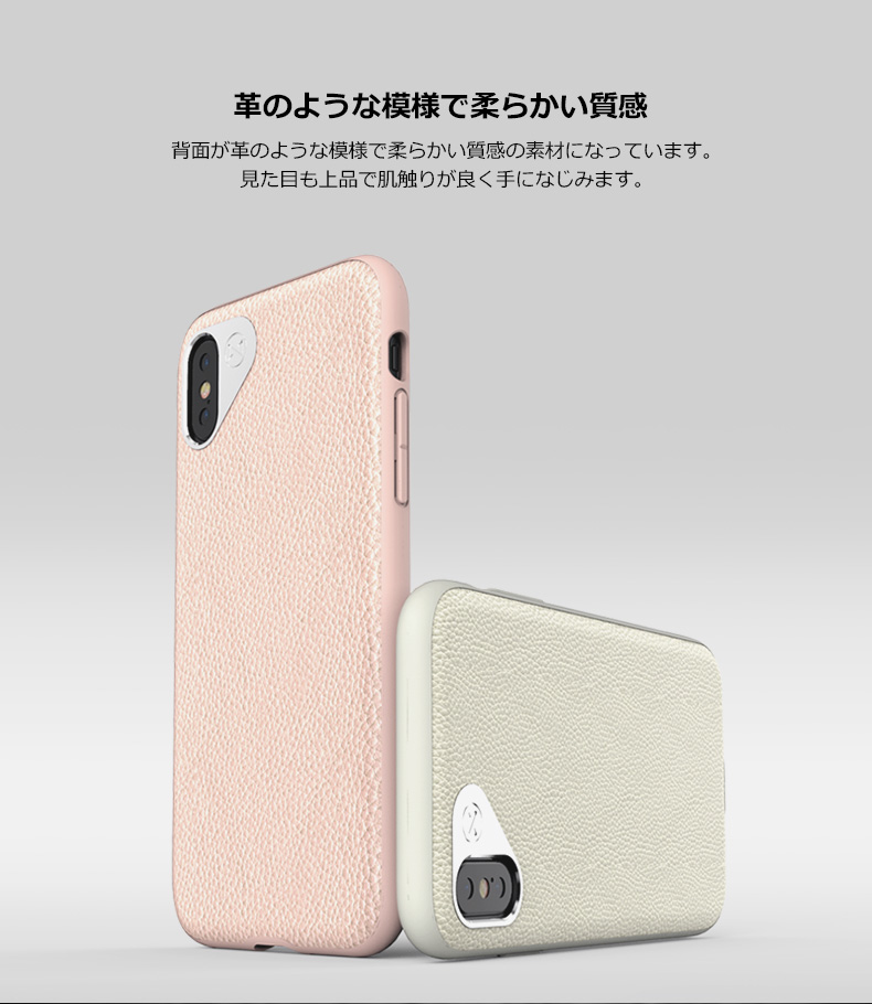 革のような模様で柔らかい質感