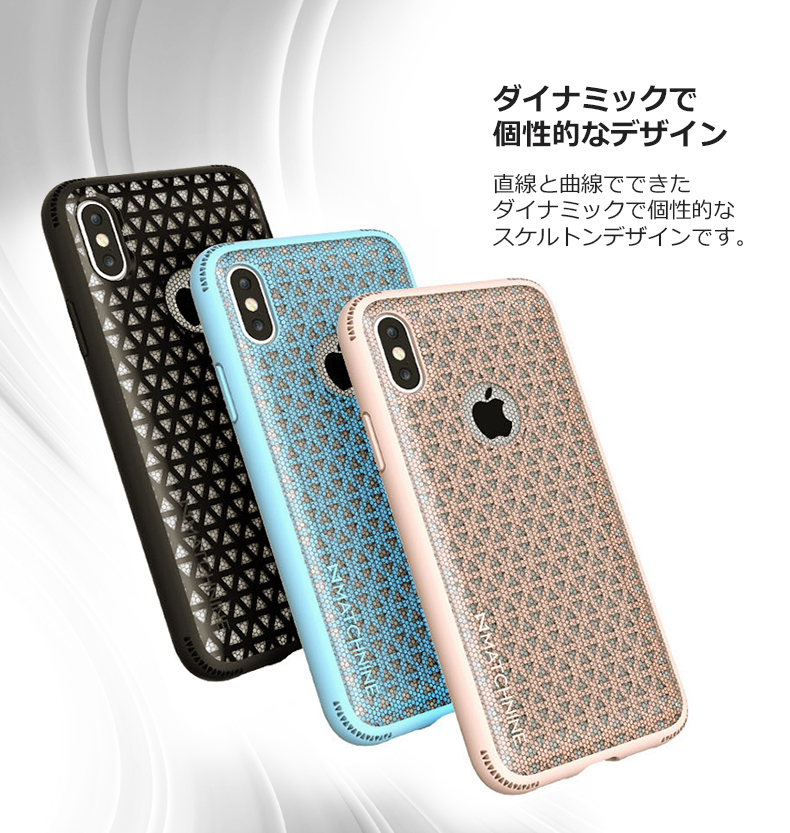 ダイナミックで個性的なデザイン
