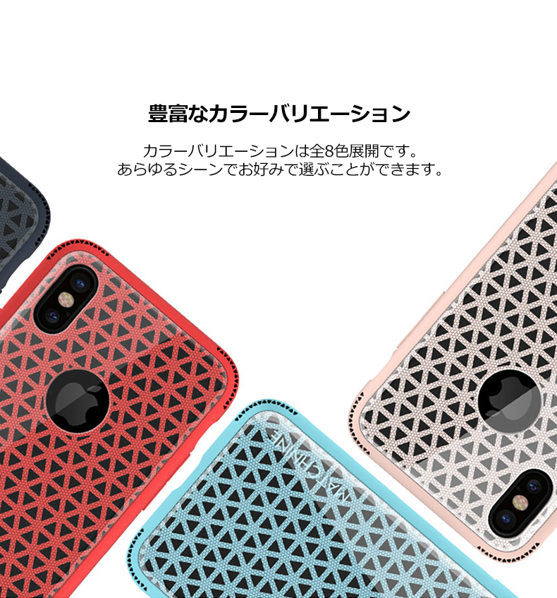 豊富なカラーバリエーション