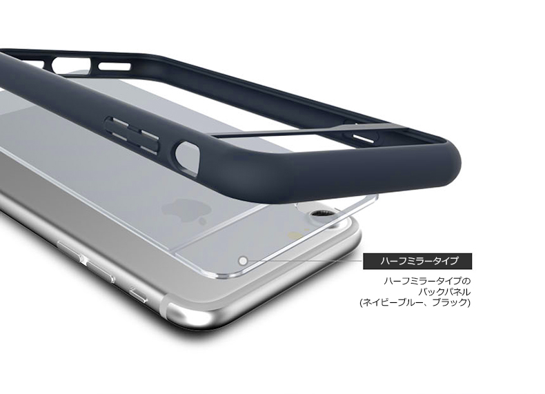 iPhone背面がクリアでおしゃれなデザイン