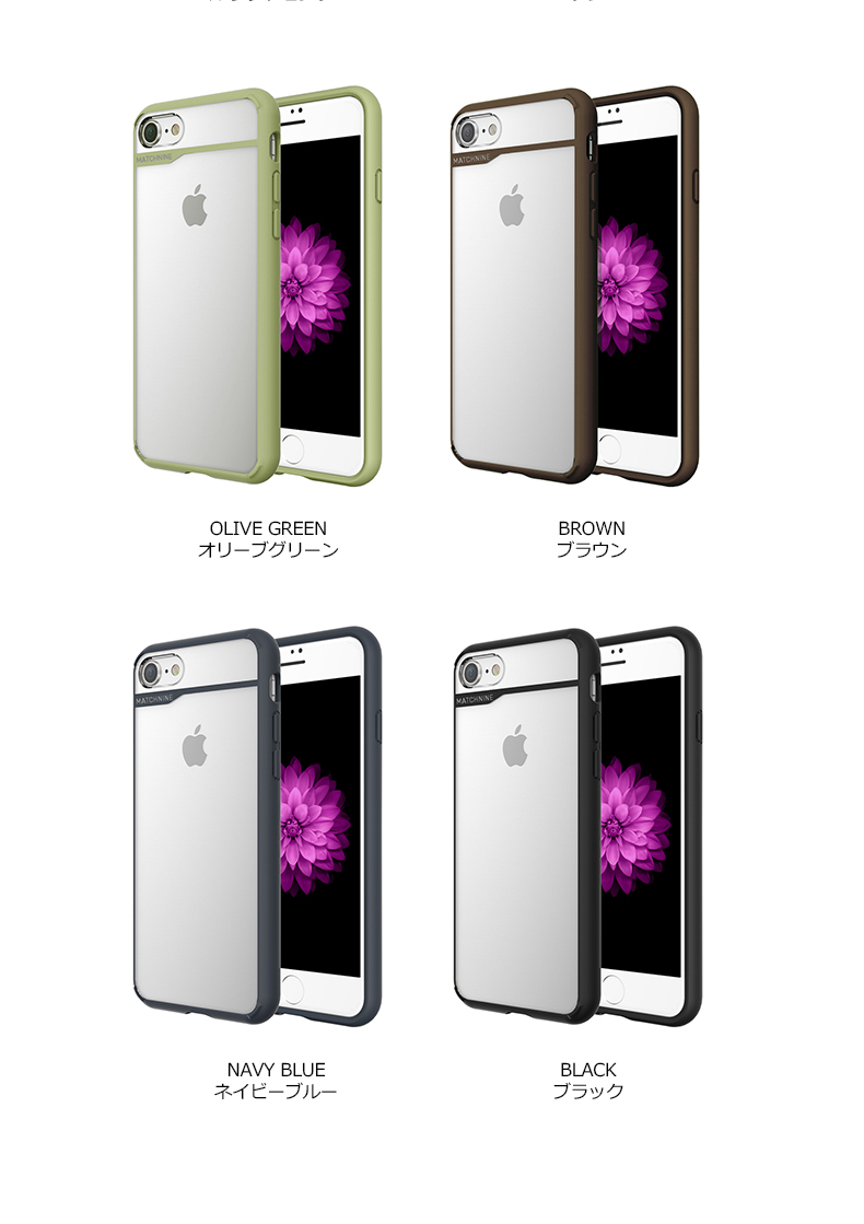 iPhone8/7 ケース