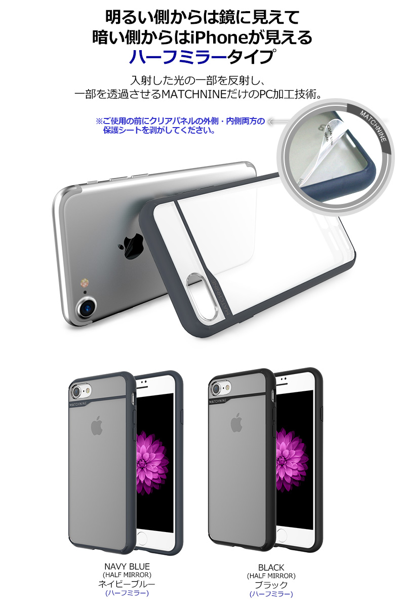 iPhone8/7 ケース
