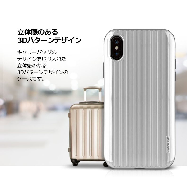 ポリーカーボネートとTPUの2重構造