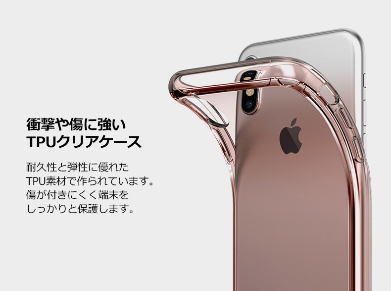 スリムで完璧なフィット感