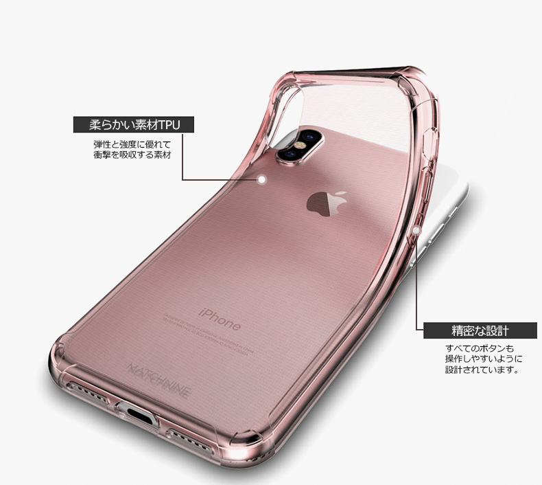 完璧なフィット感