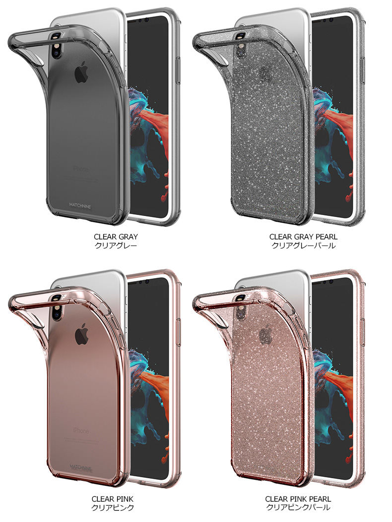 端末をしっかり保護