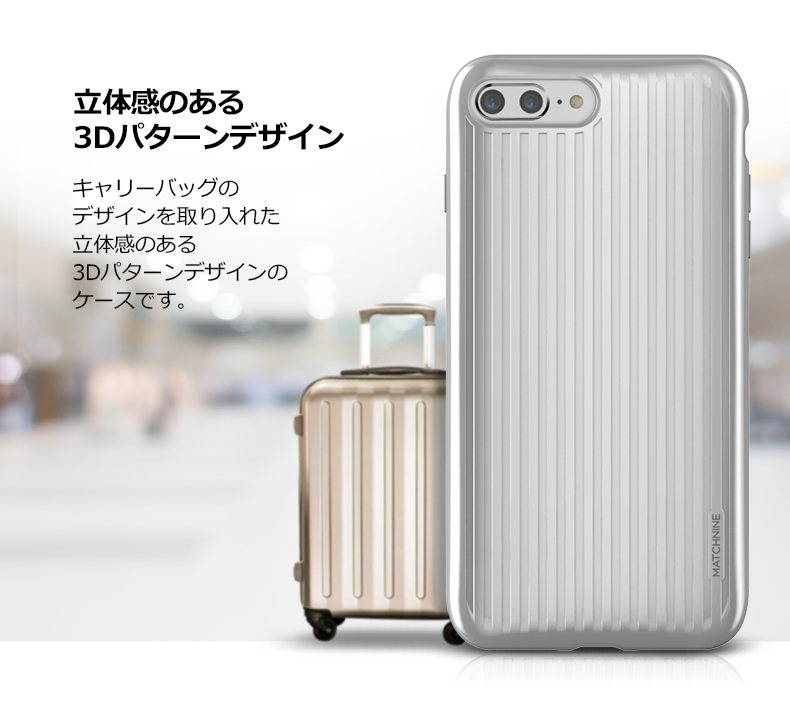 ポリーカーボネートとTPUの2重構造