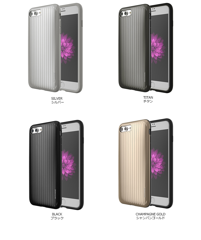 iPhone 8 Plus / 7 Plus ケース