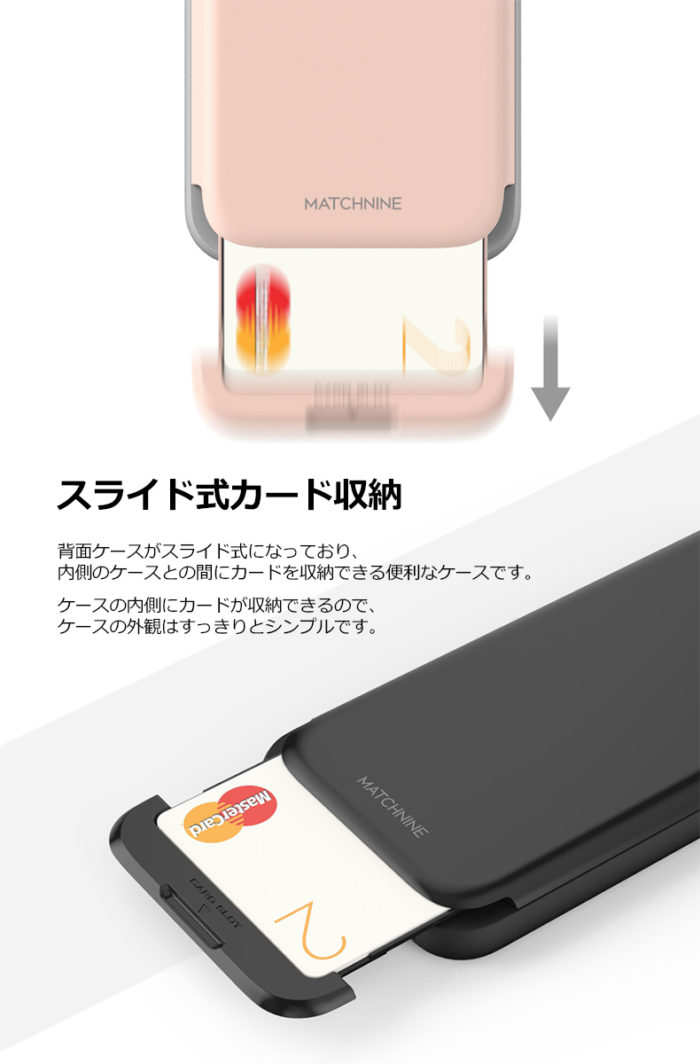 iPhone 8 Plus / 7 Plus ケース Matchnine CARDLA SLOT（マッチナイン 