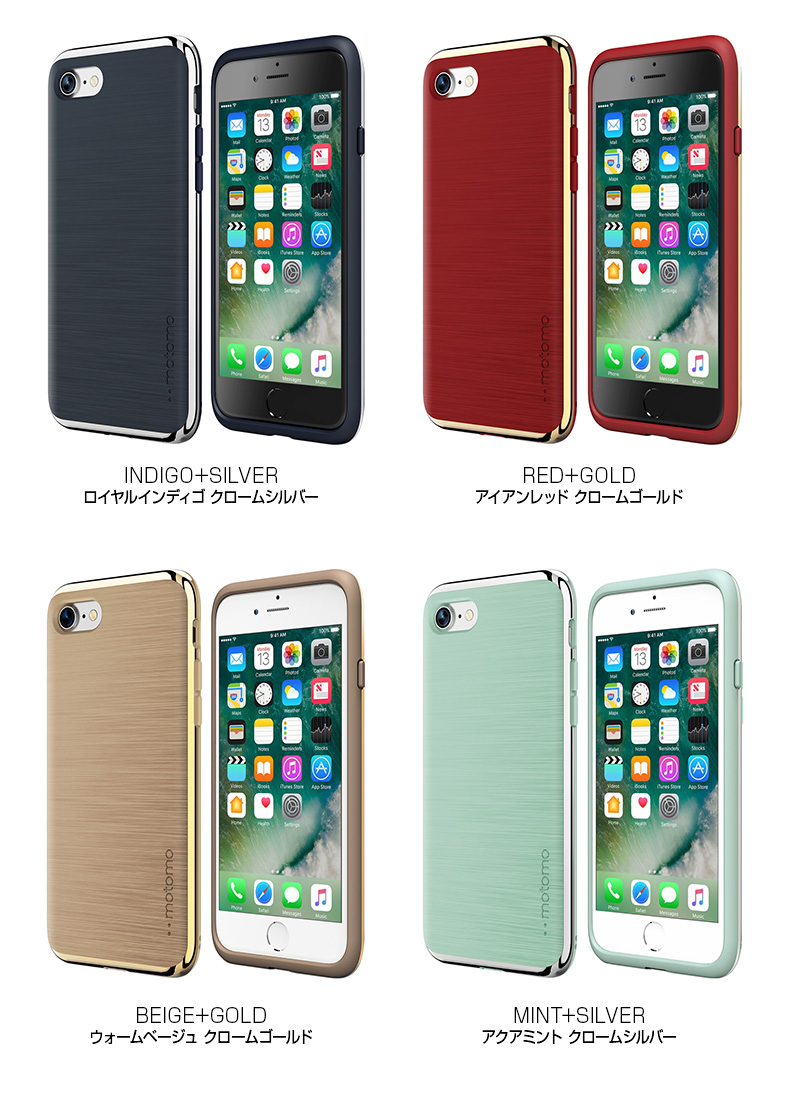 Iphone Se 第2世代 Se2 ケース Iphone 8 7ケース カバー Motomo Infinity モトモ インフィニティ アイフォン Mycaseshop 通販 Iphone Se 第2世代 Se2 ケース Iphone 8 7ケース カバー Motomo Infinity モトモ インフィニティ アイフォン Mycaseshop 通販
