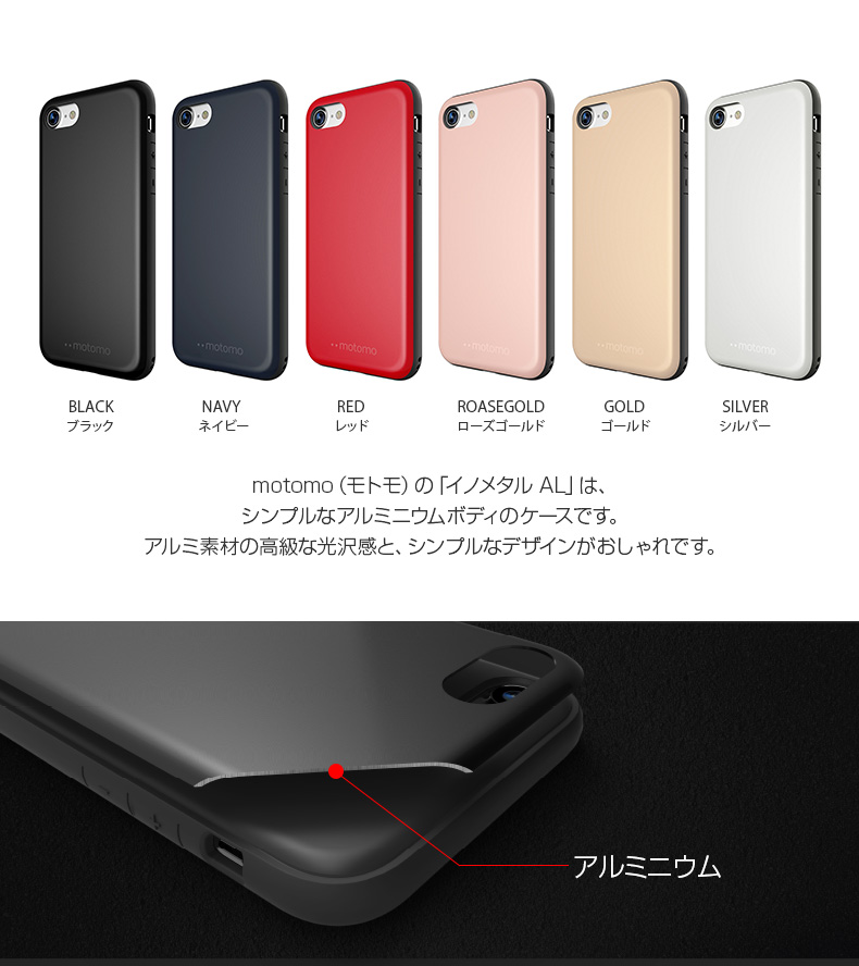 商品詳細-iPhone7ケース