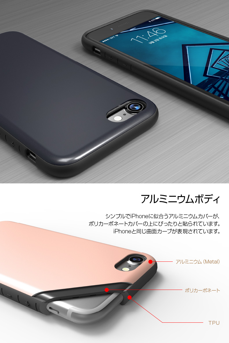 商品詳細-iPhone7ケース