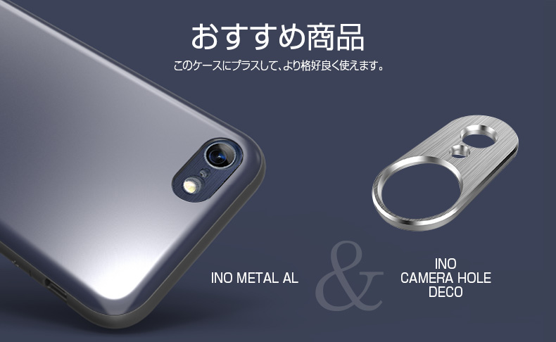 商品詳細-iPhone7ケース